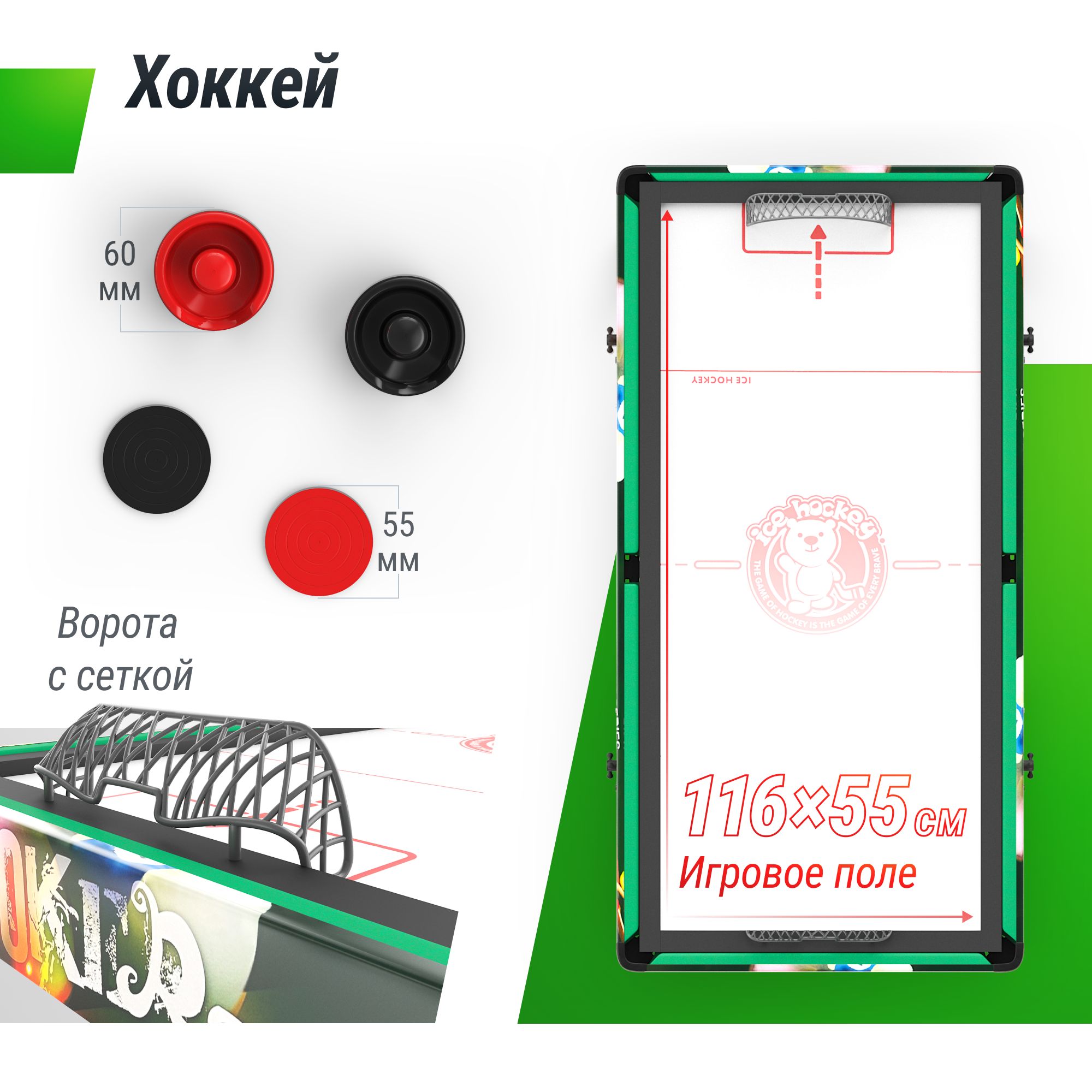 Игровой стол складной UNIX line Трансформер 4 в 1 (125х63 cм) - фото 4