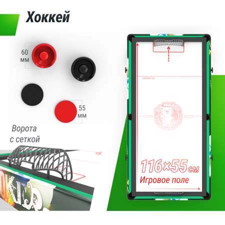 Игровой стол складной UNIX line Трансформер 4 в 1 (125х63 cм)