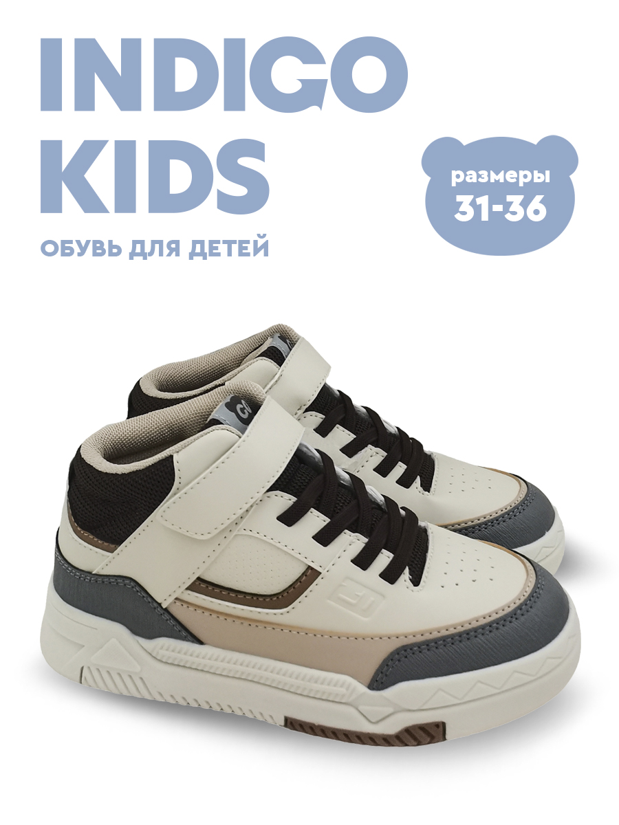 Кеды Indigo kids 46-290B - фото 3