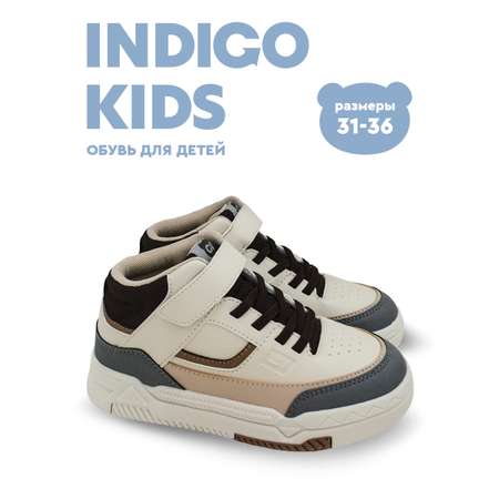 Кеды Indigo kids