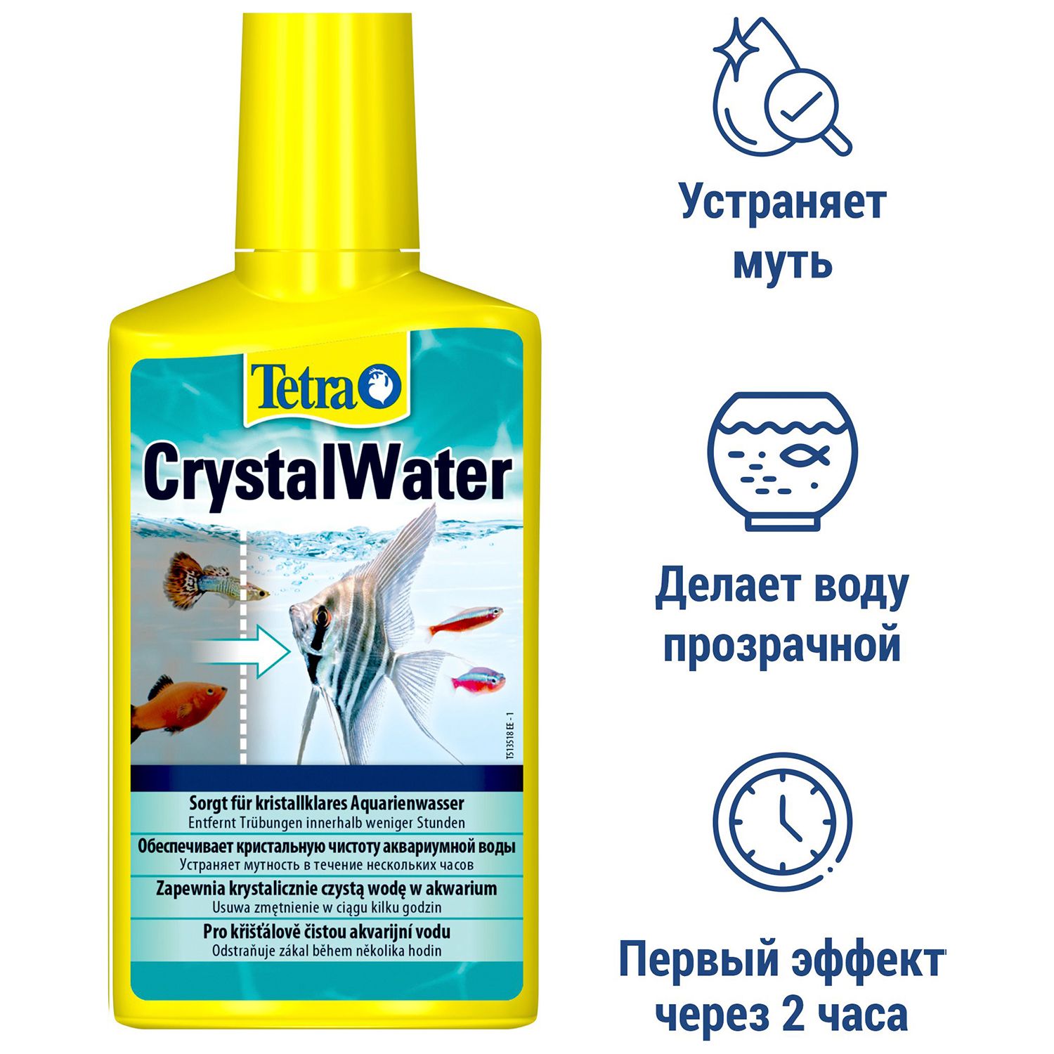 Средство для очистки воды Tetra Crystal Water от всех видов мути 250 мл - фото 4