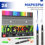 Двусторонние водные маркеры DENKSY 24 цвета с черным корпусом