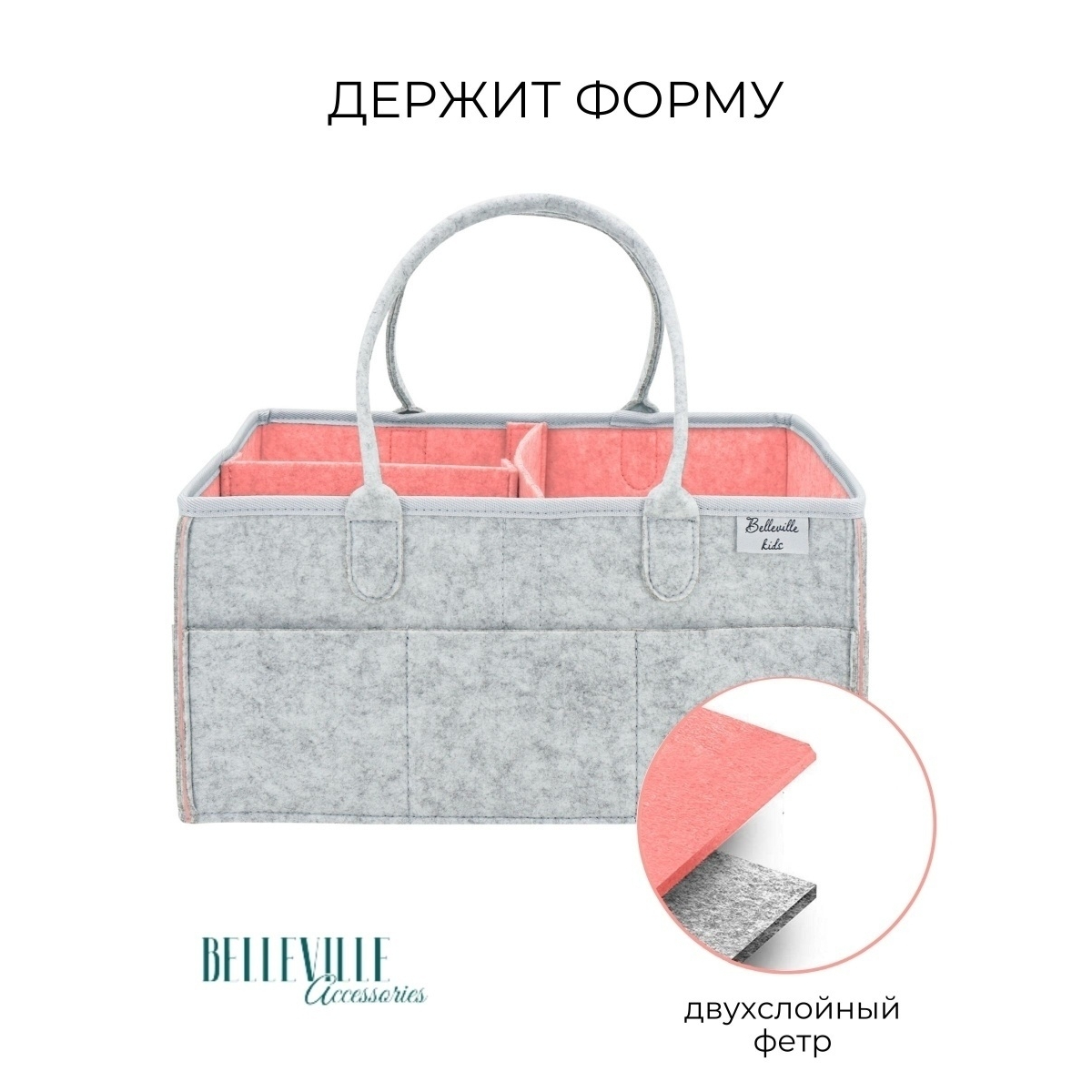 Сумка-органайзер Belleville Accessories для хранения вещей и принадлежностей новорожденного - фото 4