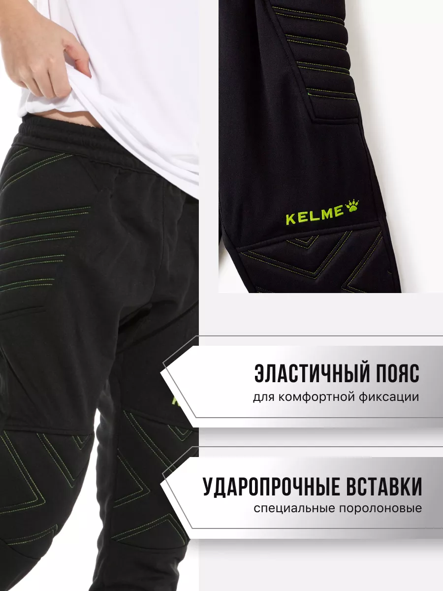 Брюки KELME K15Z408LC-010 - фото 7