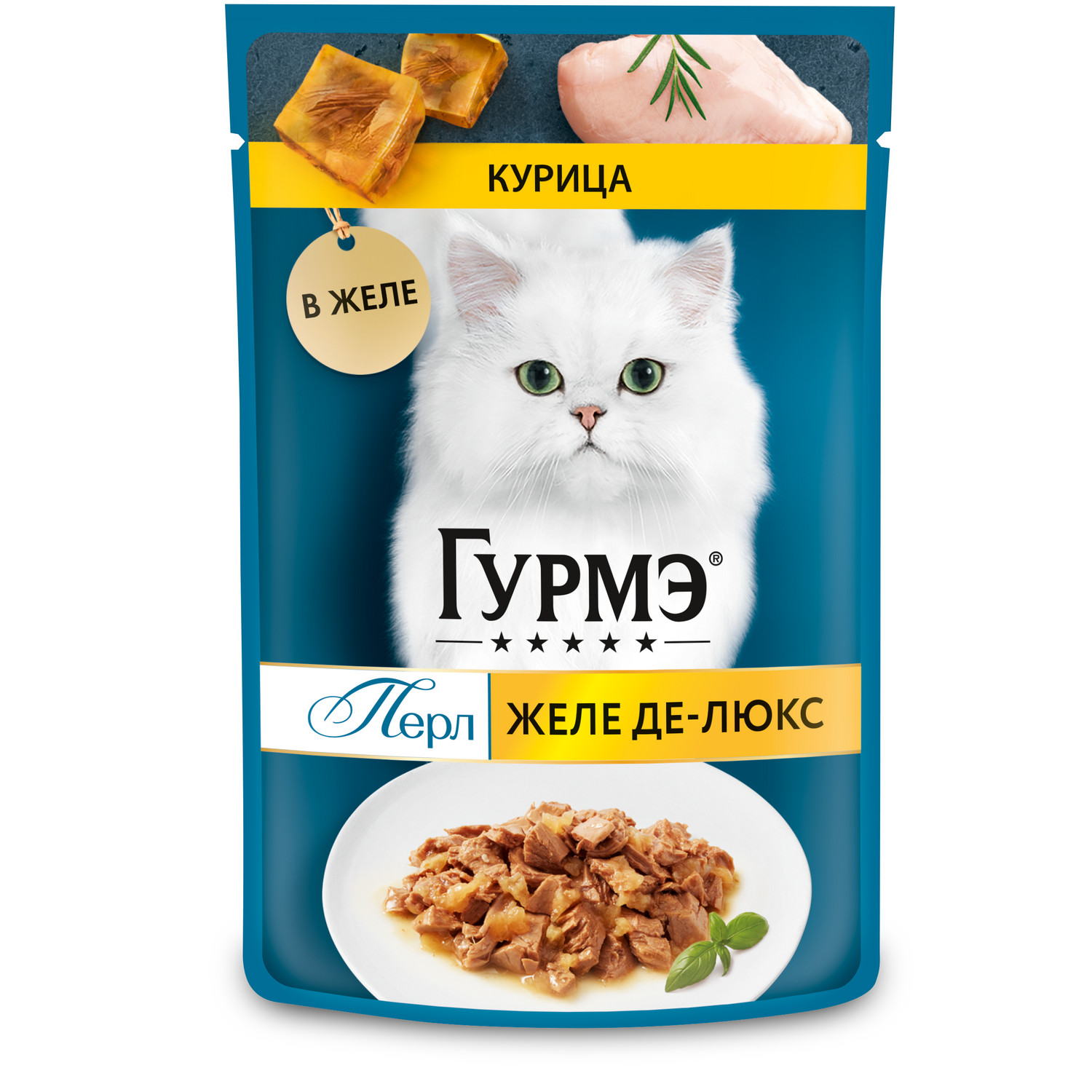 Gourmet Perle влажный корм для кошек Желе Де-люкс с курицей в желе, пауч (75 г)