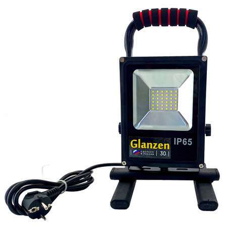 Прожектор переносной GLANZEN FAD-0015-30