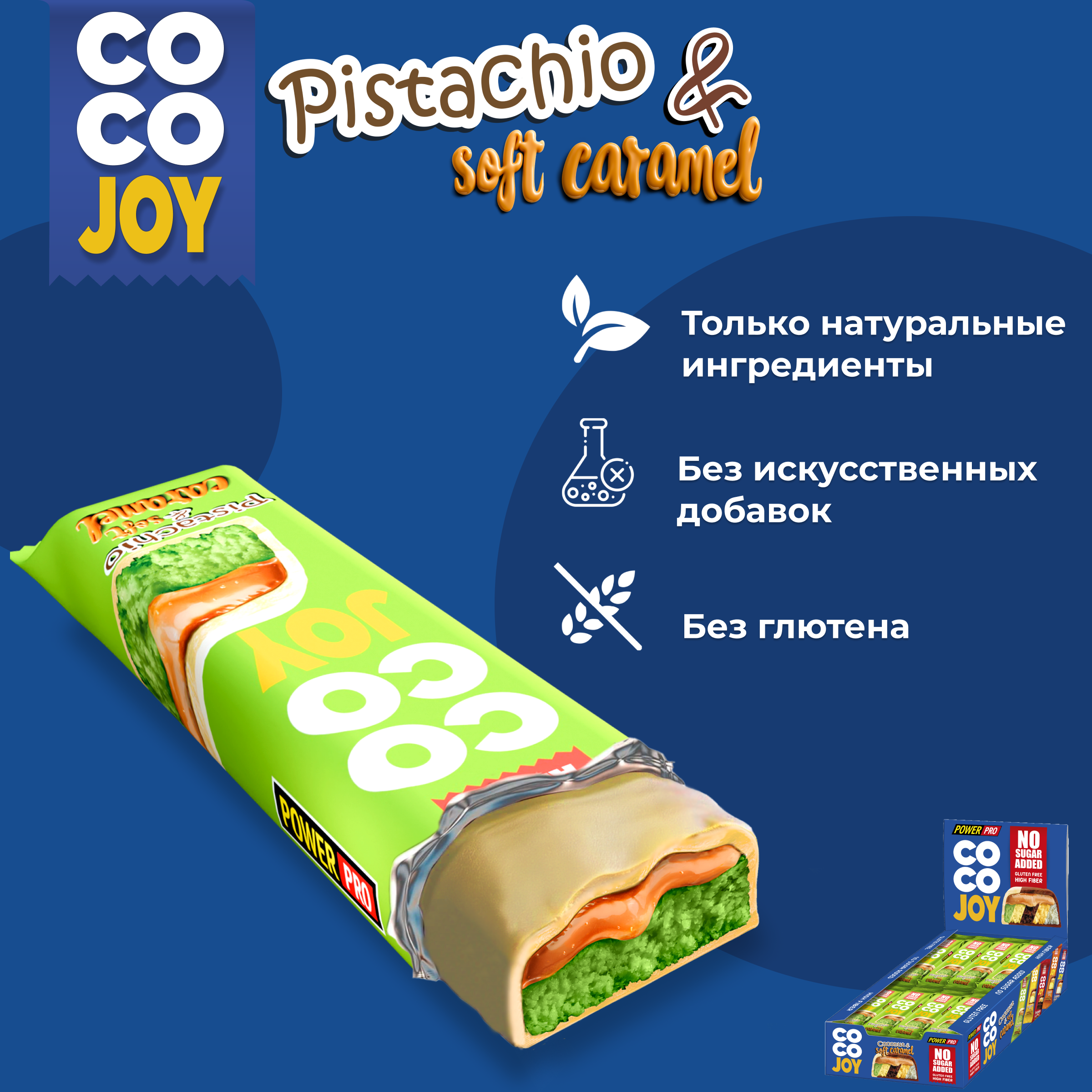 Батончик без сахара POWER PRO Coco Joy - фото 2