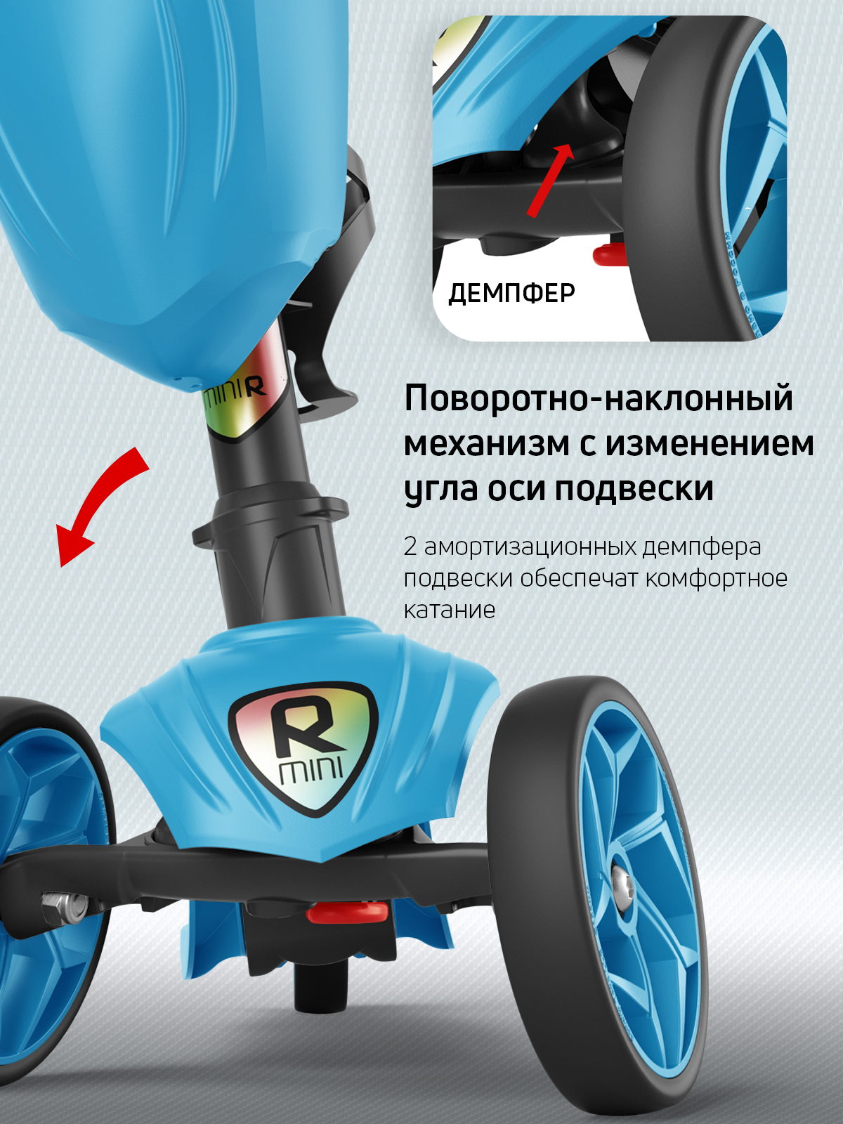 Самокат трехколесный Alfa Mini Buggy Boom с корзинкой и подстаканником голубой флюр - фото 5