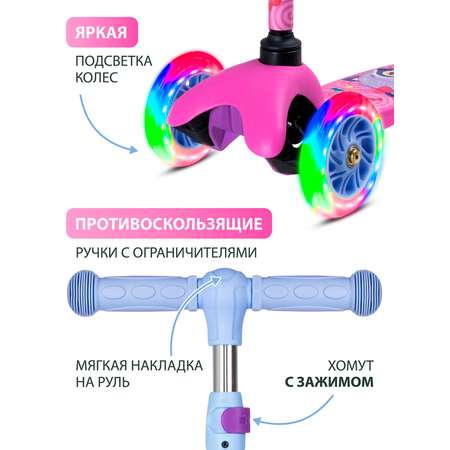 Самокат детский трехколесный CITYRIDE 120/76 со светящимися колесами