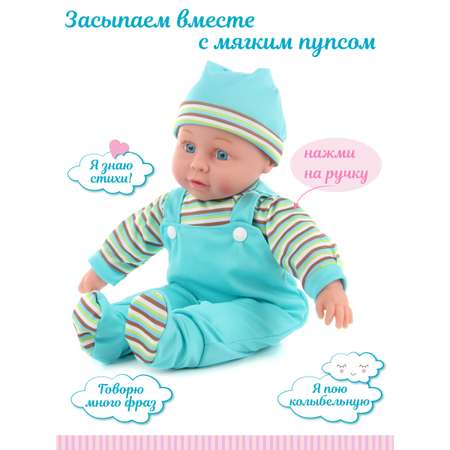 Пупс Lisa Doll в голубом костюме 40 см русская озвучка