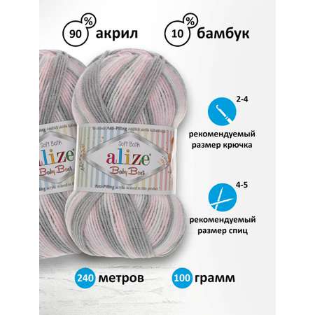 Пряжа для вязания Alize baby best batik бамбук акрил с эффектом антипиллинг 100 г 240 м 6664 секционный 5 мотков