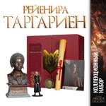 Коллекционный набор McFarlane Toys Рейенира Таргариен дом дракона