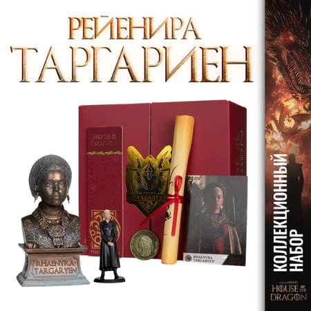 Коллекционный набор McFarlane Toys Рейенира Таргариен дом дракона