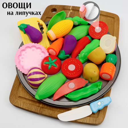 Набор овощей на липучках S+S Разрезные продукты 201439646