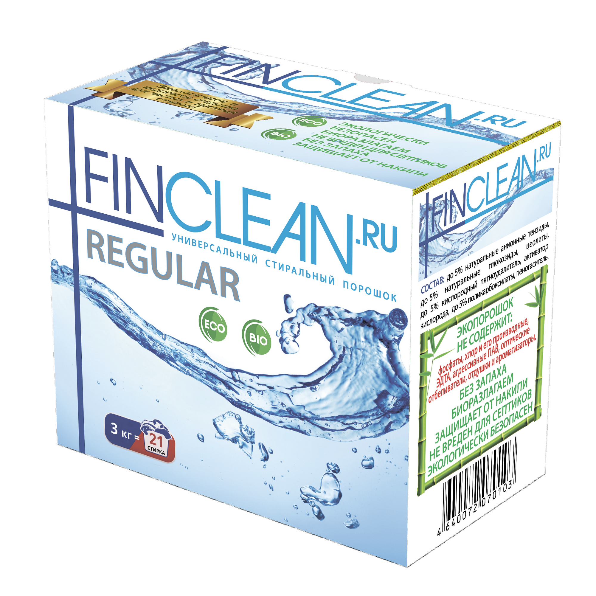 Стиральный эко-порошок FINCLEAN.RU Regular 3кг - 21 стирка - универсальный неконцентрированный эко-порошок - фото 1