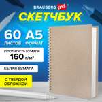 Скетчбук Brauberg А5 для рисования на спирали