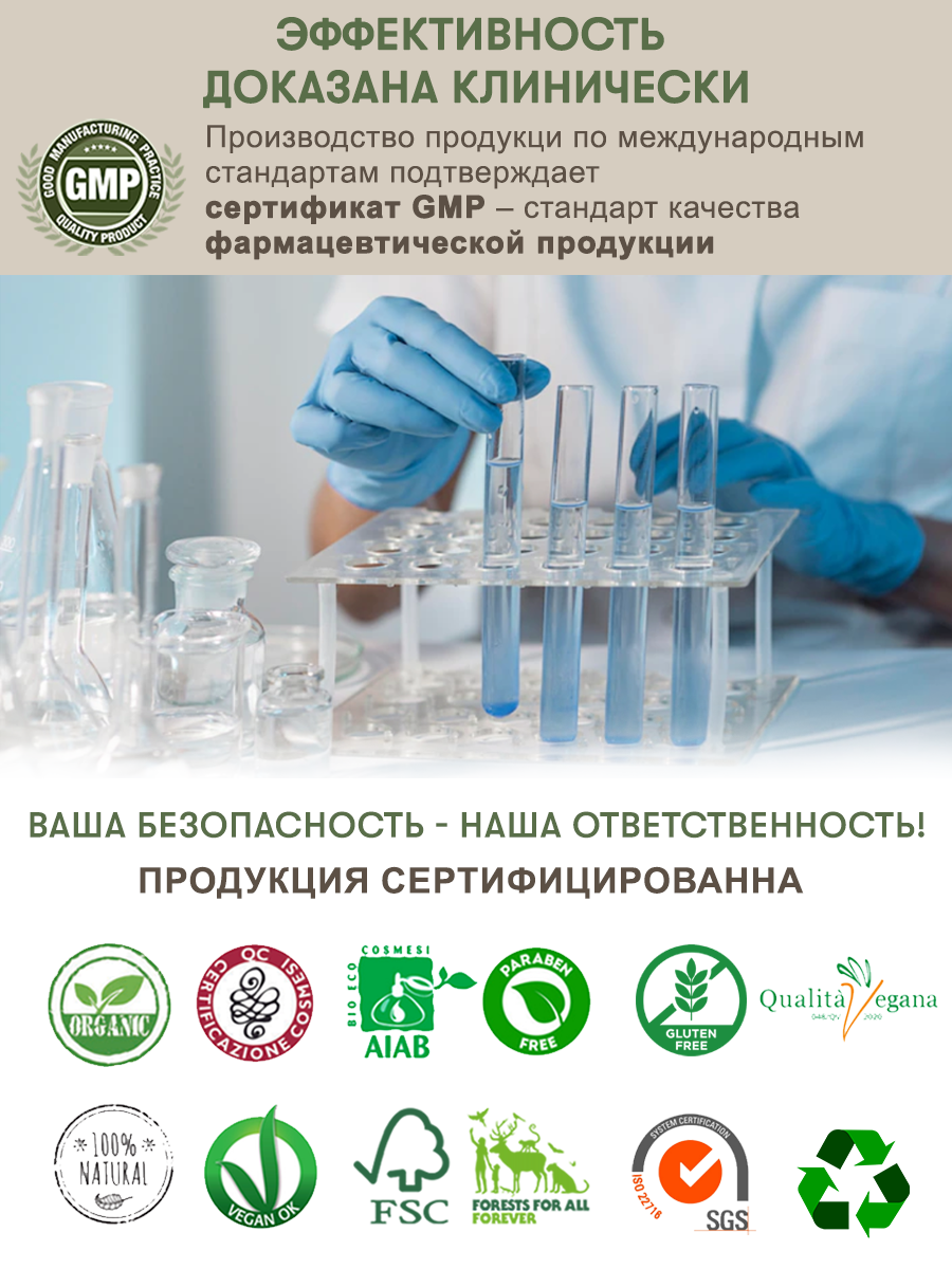 Органическая зубная паста AZETAbio с ксилитом 3-7 л Апельсин 50 мл без фтора гелевая с дозатором - фото 12