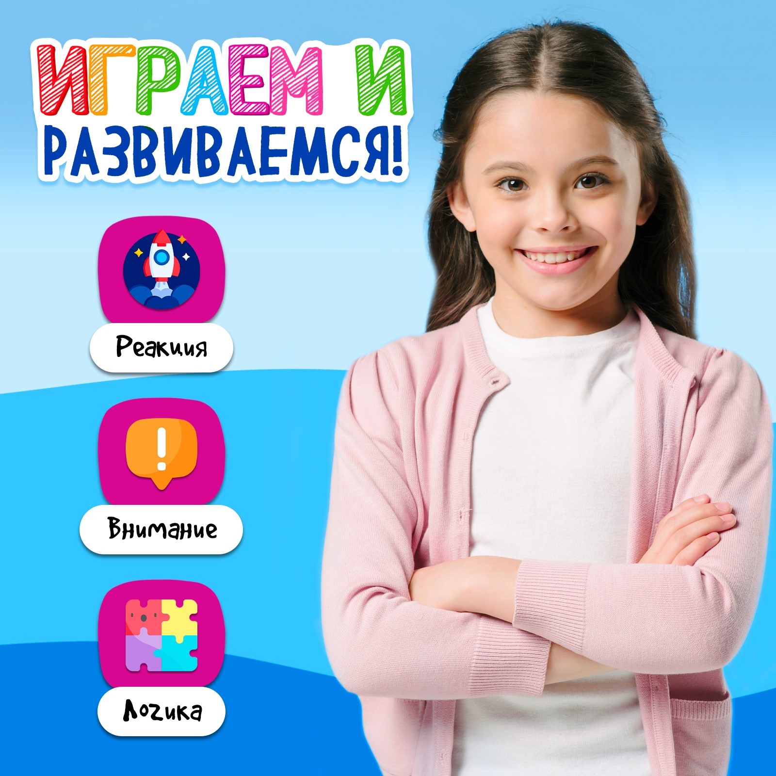 Настольная игра Лас Играс KIDS - фото 7