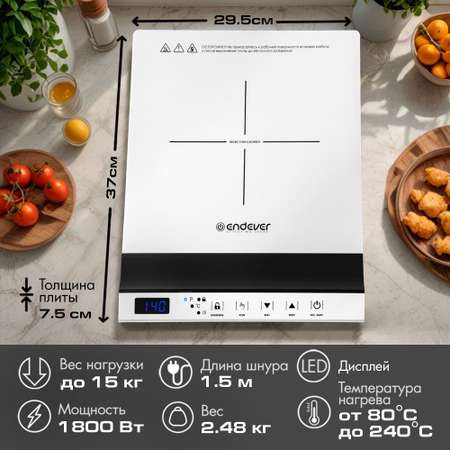 Электрическая плита ENDEVER Skyline IP-68