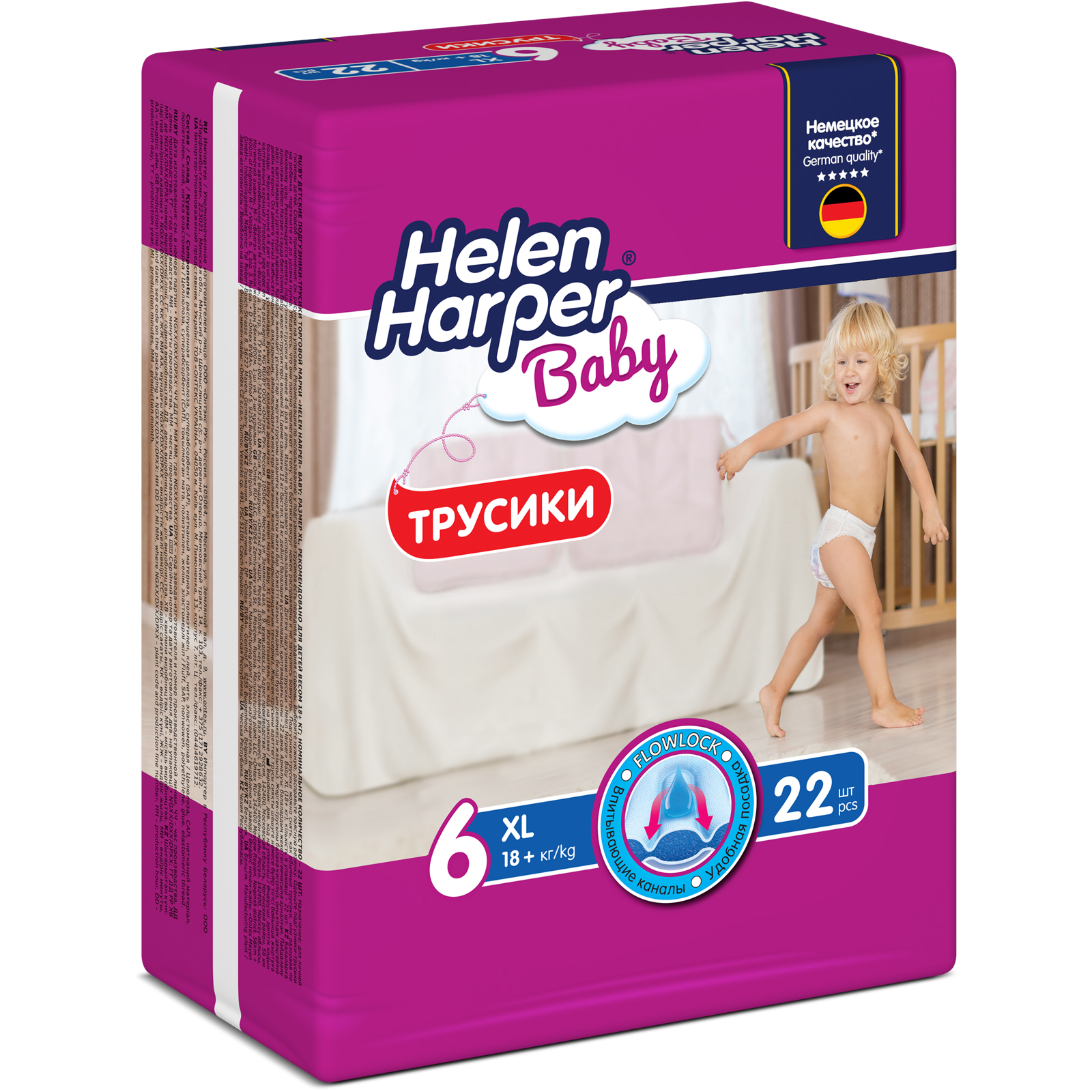 Трусики-подгузники детские Helen Harper Baby размер 6/XL 18+ кг 22 шт. - фото 2