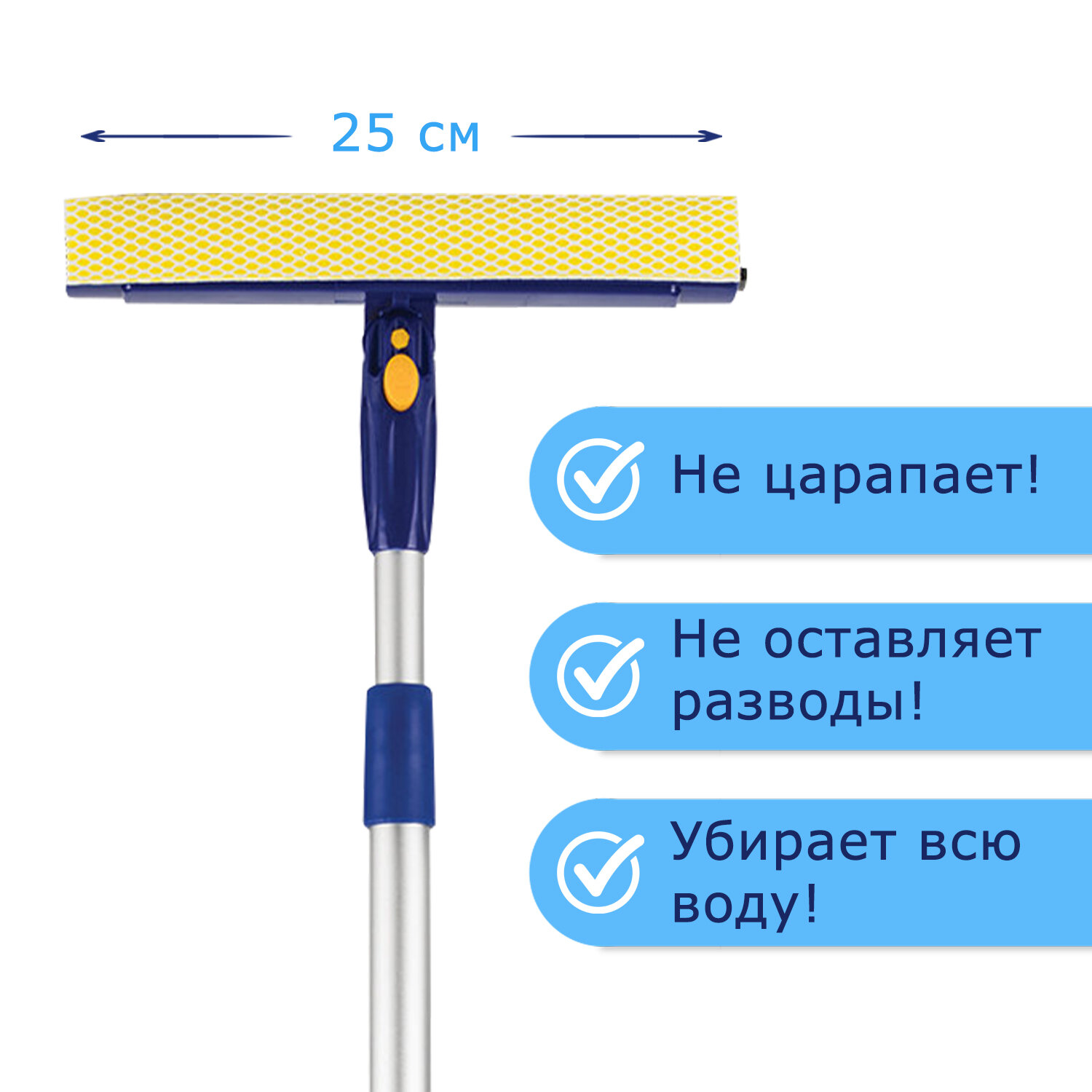 Швабра для окон Лайма Окномойка для мытья и чистки окон поворотная - фото 2