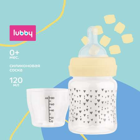 Бутылочка Lubby с силиконовой соской с широким горлышком 120 мл от 0 мес