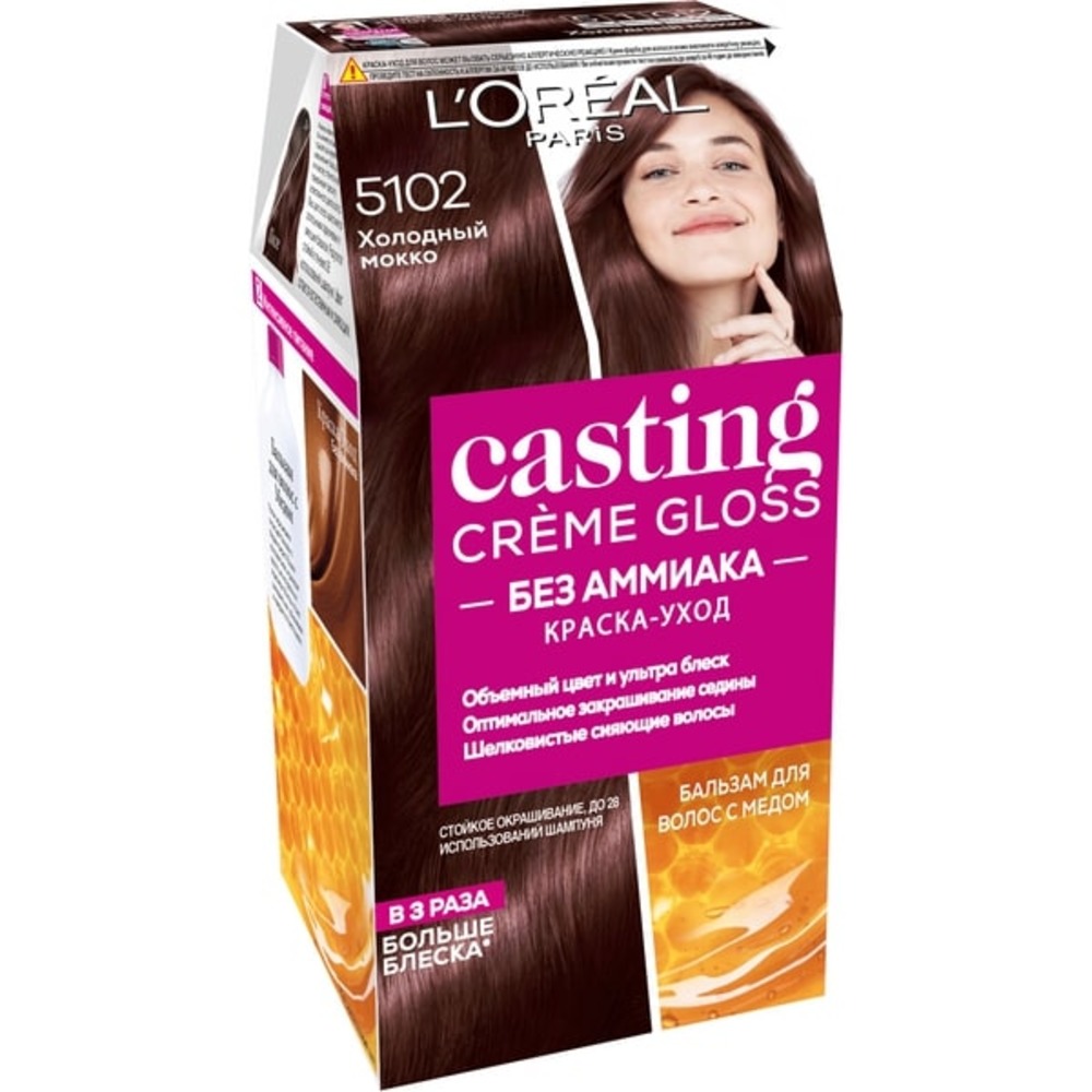 Краска для волос LOREAL Casting Creme Gloss без аммиака оттенок 5102 Холодный мокко - фото 1