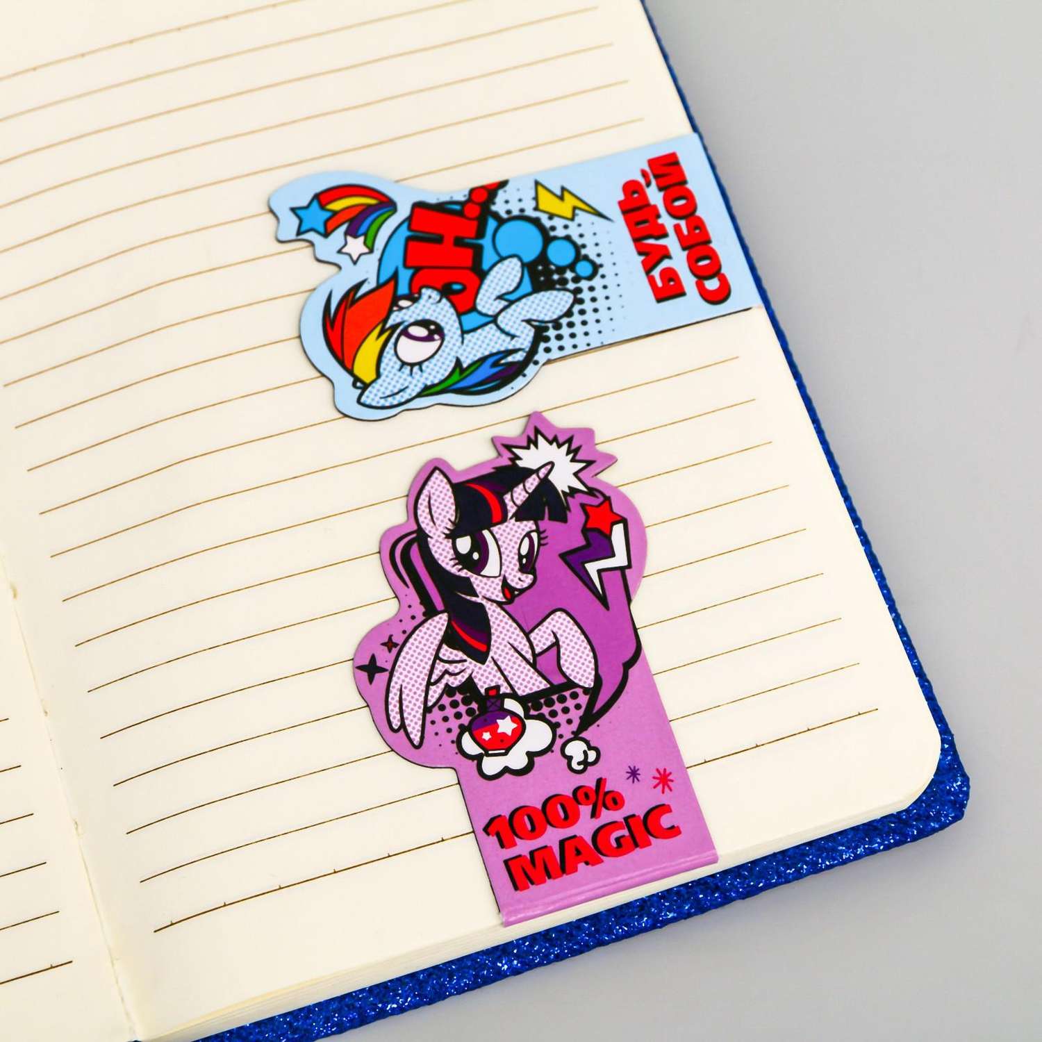 Открытка Hasbro с магнитными закладками «Пони» My Little Pony 3 шт - фото 3