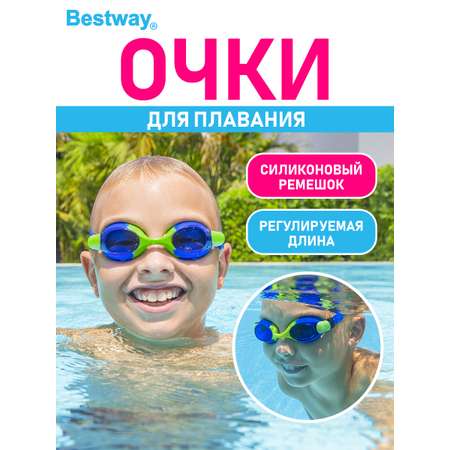 Очки для плавания Bestway Ocean Crest 7+ Синие