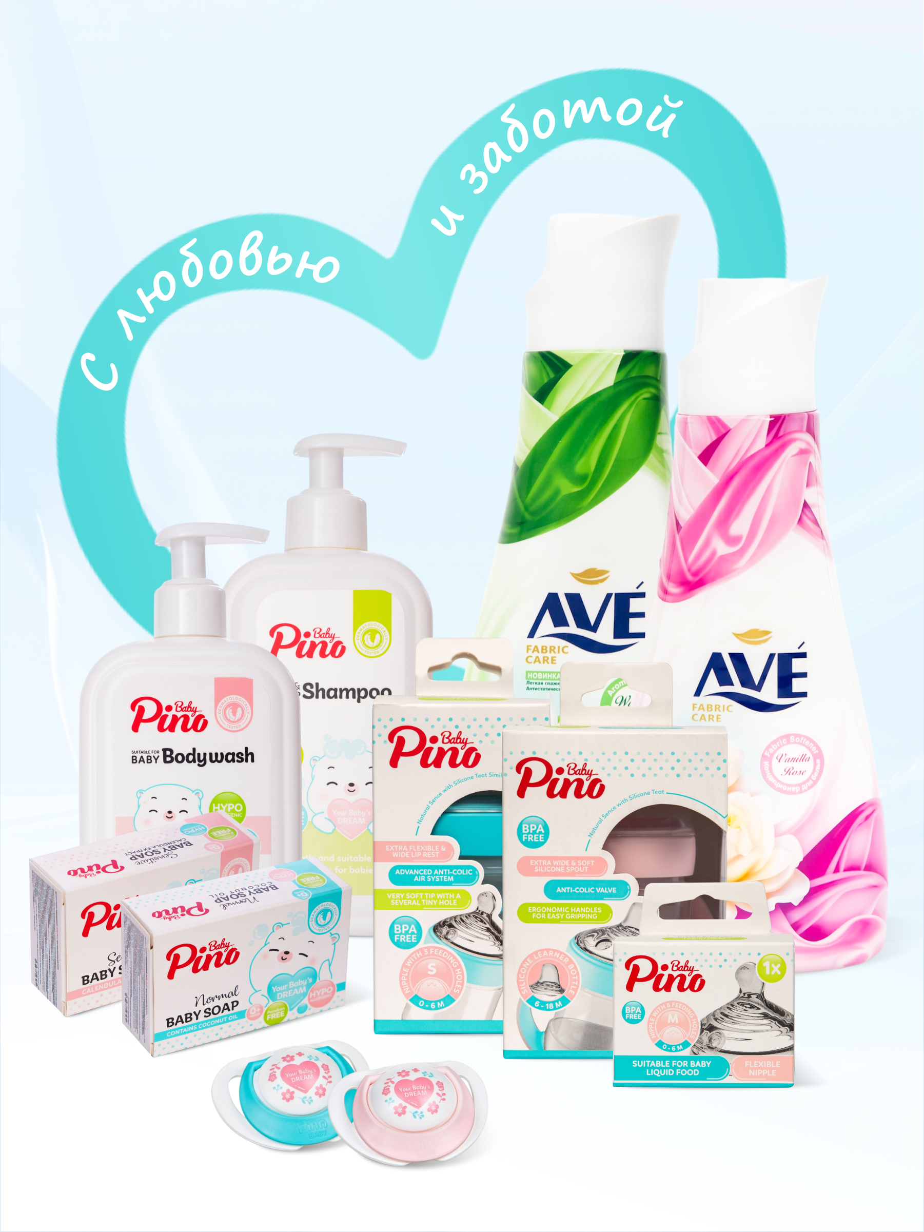 Бутылочка Baby Pino Anti-Colic 260 мл - фото 6
