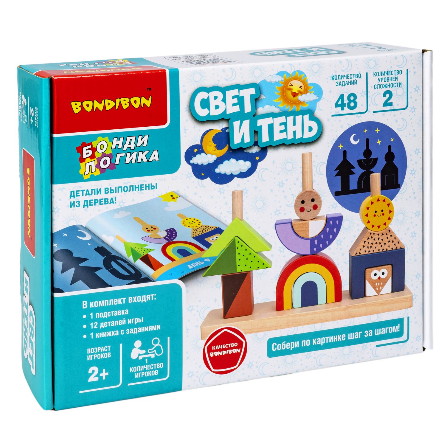 Настольная игра Bondibon БондиЛогика Свет и тень - фото 3