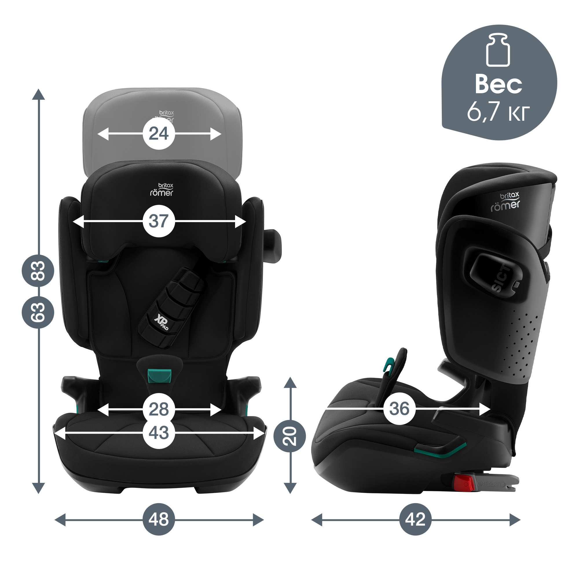 Автокресло Britax Roemer Kidfix Cosmos Black Isofix 2/3 (15-36 кг) - фото 11