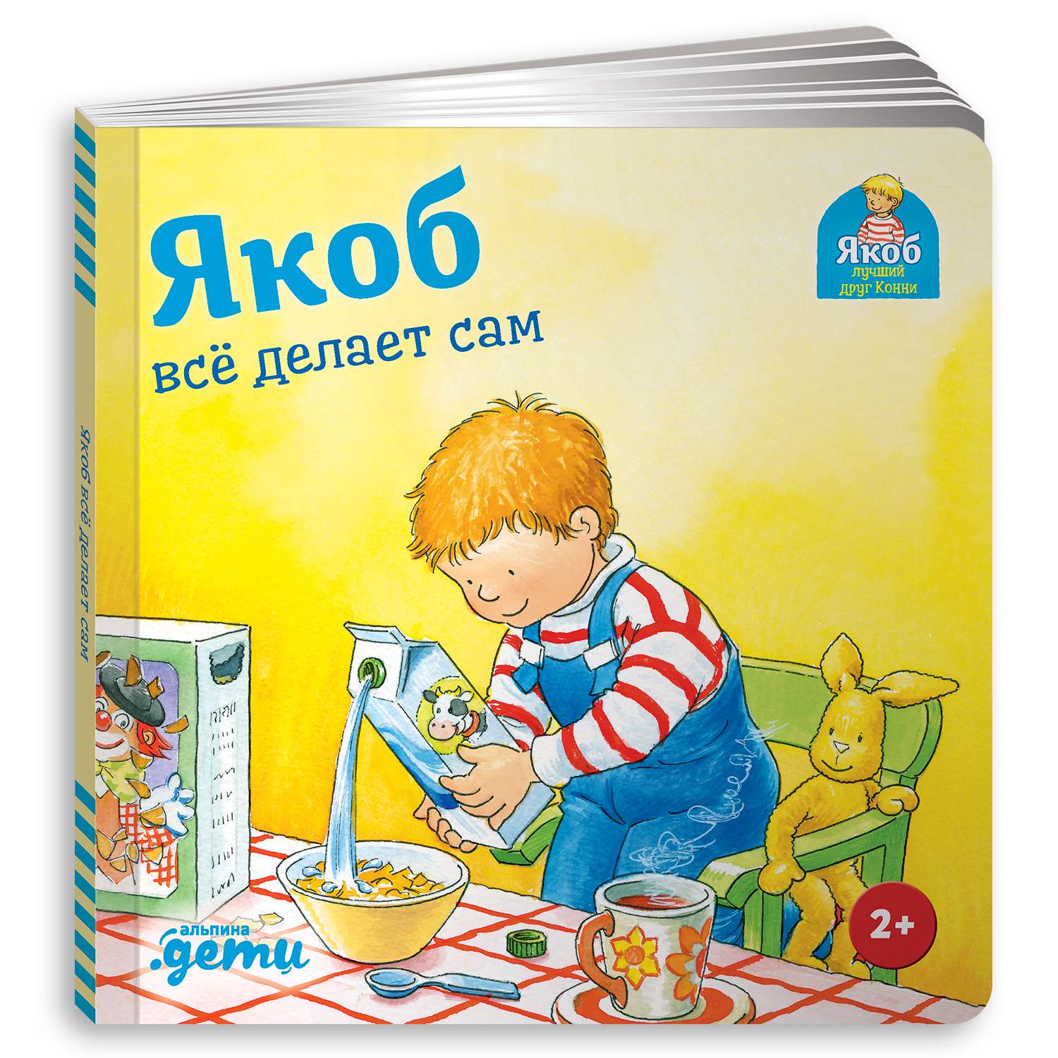 Книги с глазками картонные набор «Стихи и потешки для малышей», 4 шт по 10 стр.