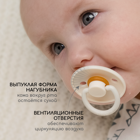 Соска Пустышка Miyoumi латексная для новорожденных 0-6m - Cloud