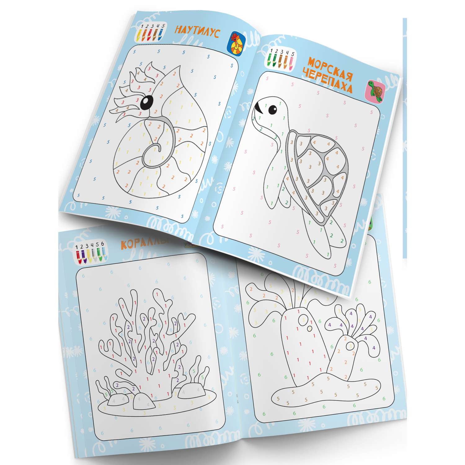 Раскраска по номерам для детей Харвест Раскраска по номерам для малышей. Морские обитатели - фото 4