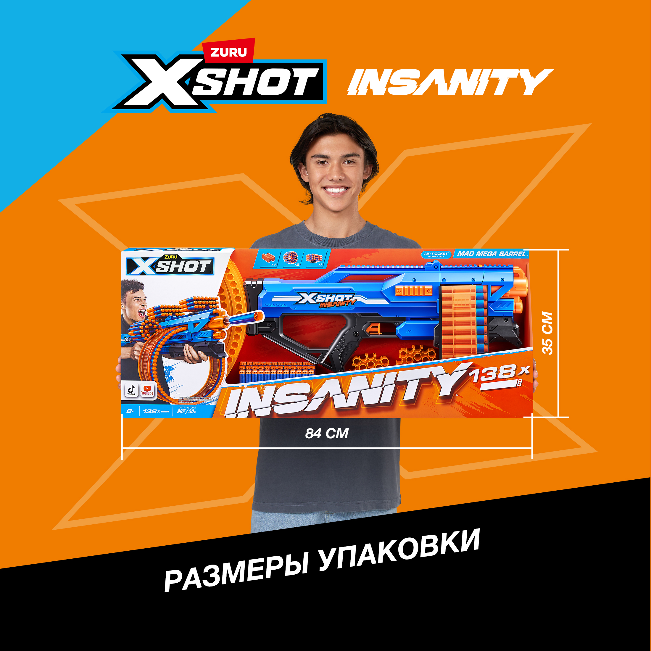 Бластер Zuru XSHOT  Insanity - фото 4