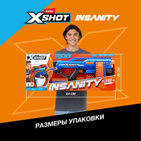 Бластер Zuru XSHOT  Insanity