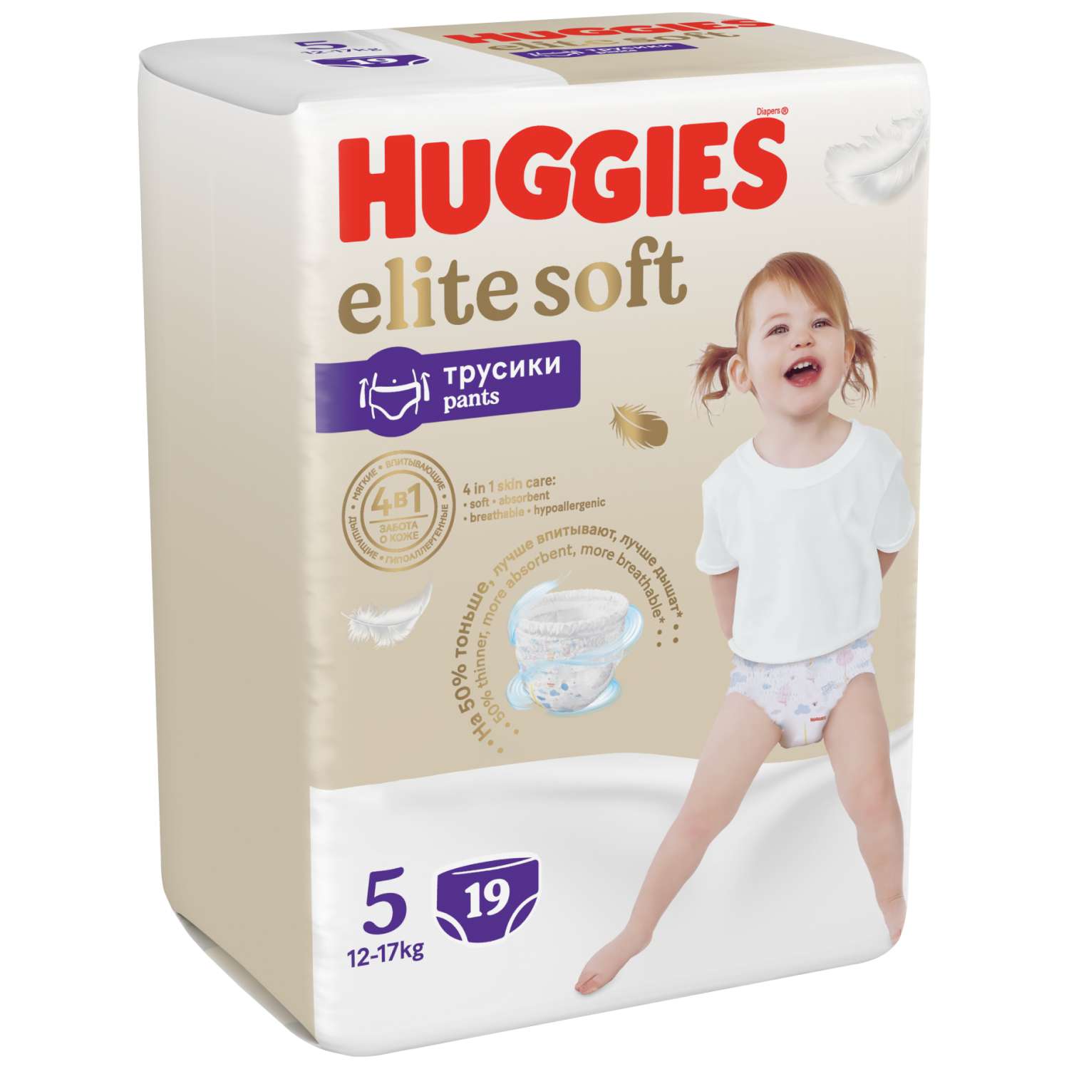 Подгузники-трусики Huggies Elite Soft 5 12-17кг 19шт - фото 6