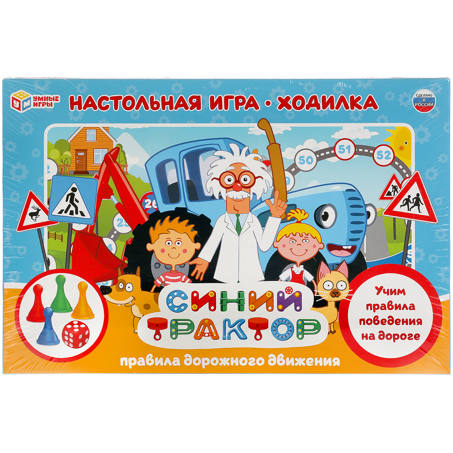 Настольная игра Умные игры Синий трактор ПДД - фото 8