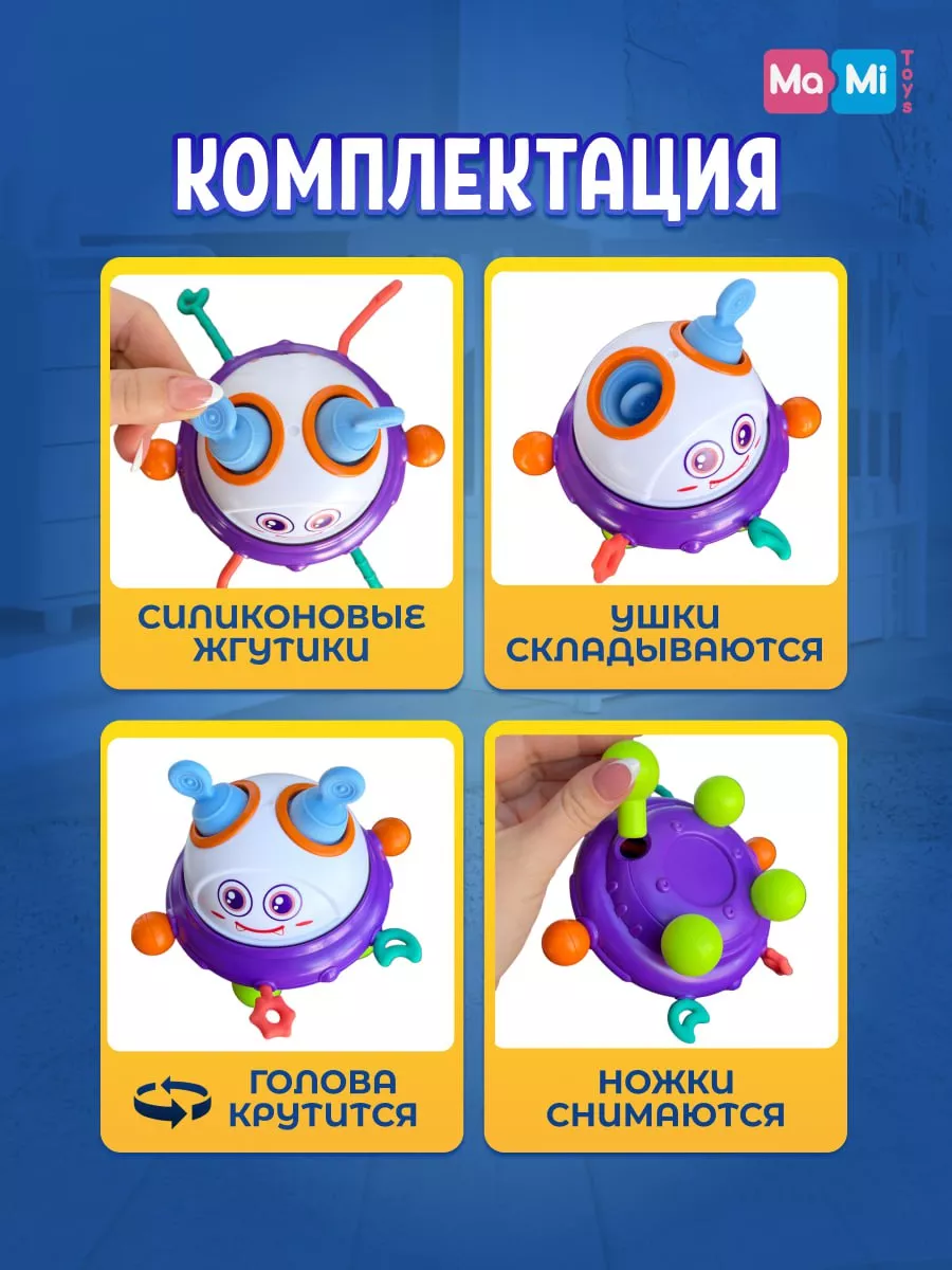 Сенсорная игрушка Ma-Mi Toys Грызунок тянучка - фото 3