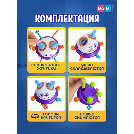 Сенсорная игрушка Ma-Mi Toys Грызунок тянучка