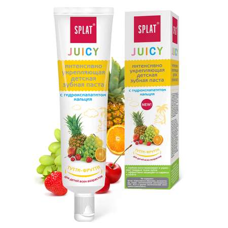 Зубная паста Splat JUICY ТУТТИ-ФРУТТИ