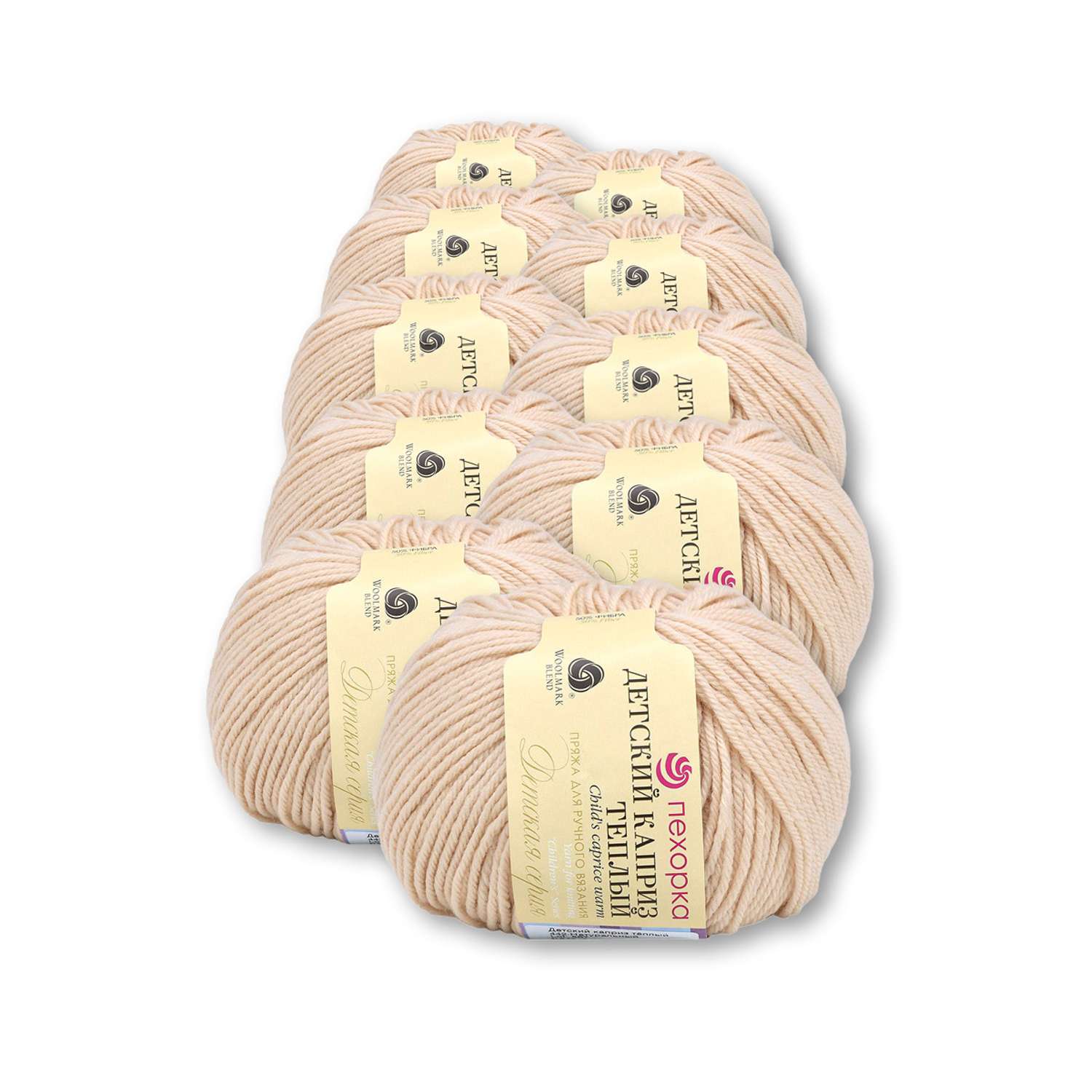 Пряжа для вязания Пехорка детский каприз тёплый 50 гр 125 м мериносовая шерсть фибра 442 натуральный 10 мотков - фото 2