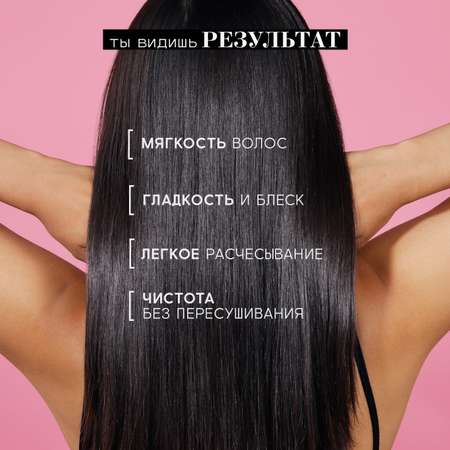 Шампунь BEAUTIFIC Hair Rehab для окрашенных поврежденных и сухих волос с кератином 250мл