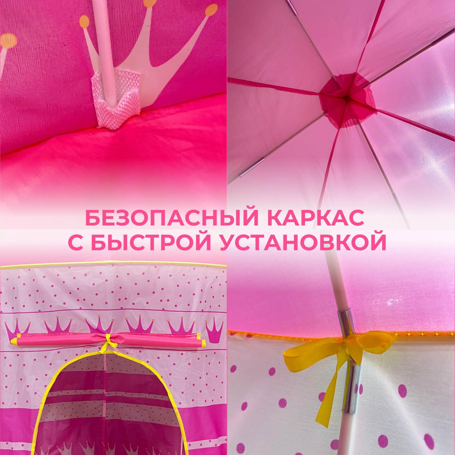 Палатка Gremlin розовая - фото 6