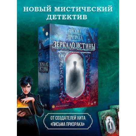 Настольная игра Экономикус