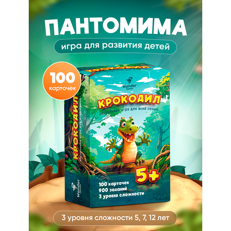 Настольная игра WonderGames Крокодил