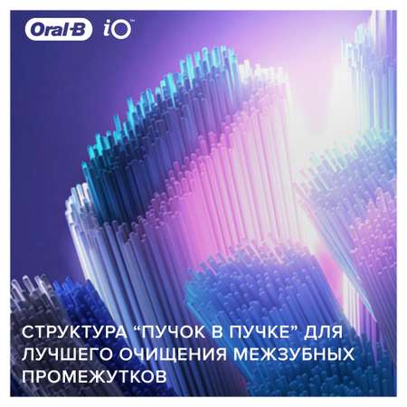 Насадки для зубных щеток Oral-B iO Ultimate Clean White 2 шт