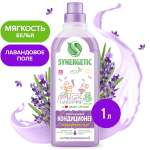 Кондиционер для белья SYNERGETIC Лавандовое поле гипоаллергенный 1 л