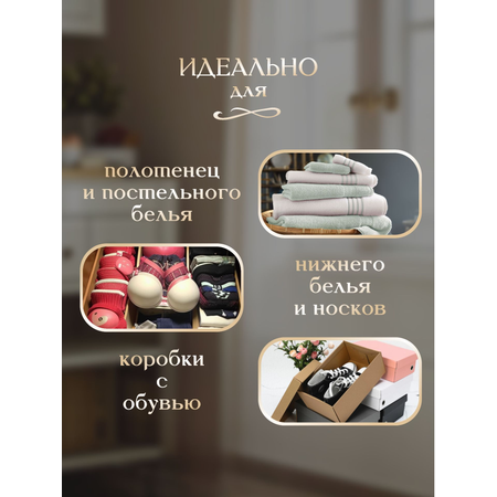 Саше ароматическое ЗЕЛЬЕ КРАСОТЫ Роза